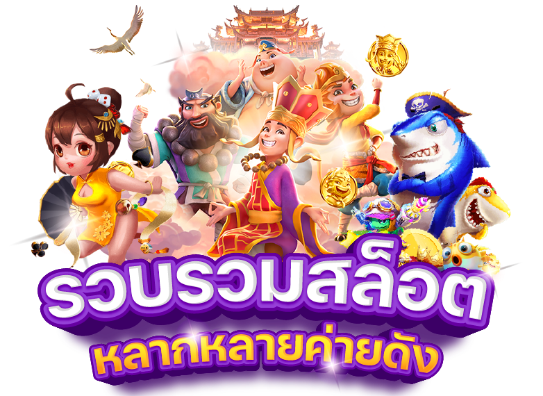  UGODUPGO ประตูสู่ความบันเทิงออนไลน์ที่ไร้ขีดจำกัด